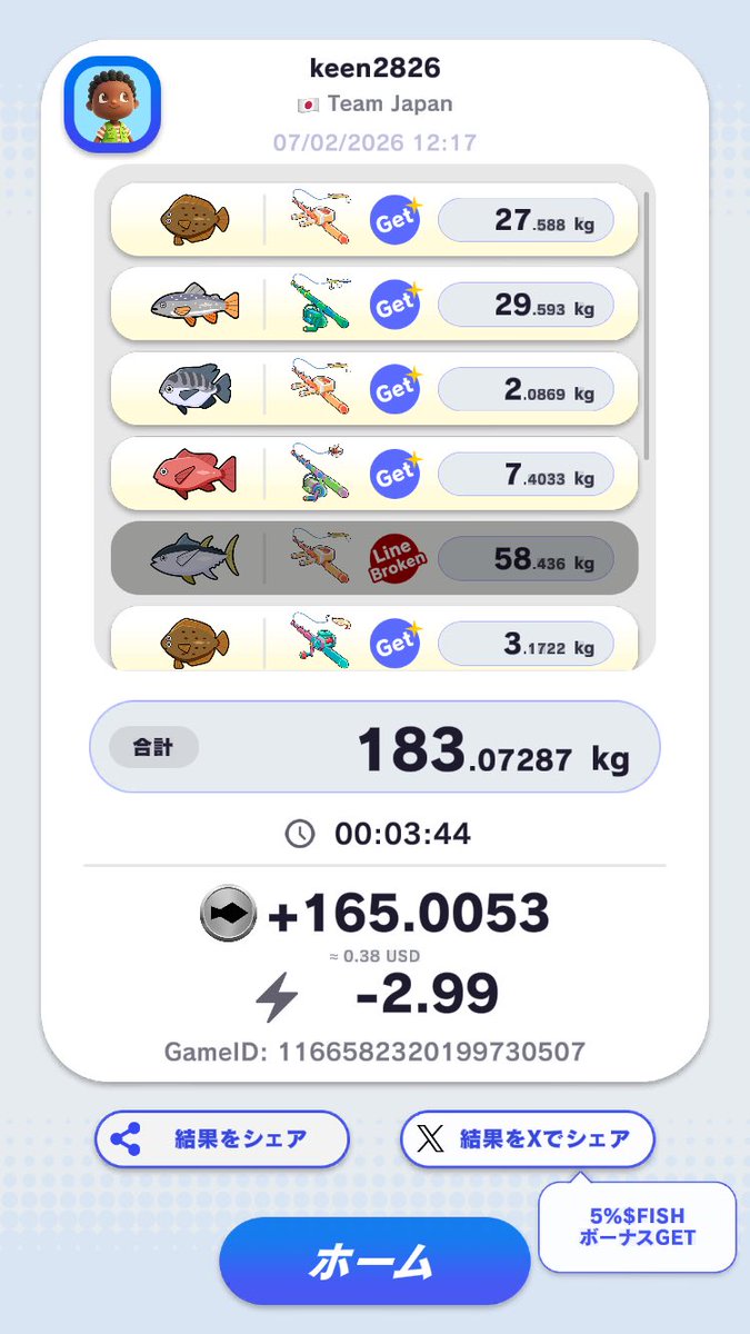 k189803's tweet photo. 165.0053 $FISH
#Angland
#FishResult https://t.co/x3MaSWbLoa