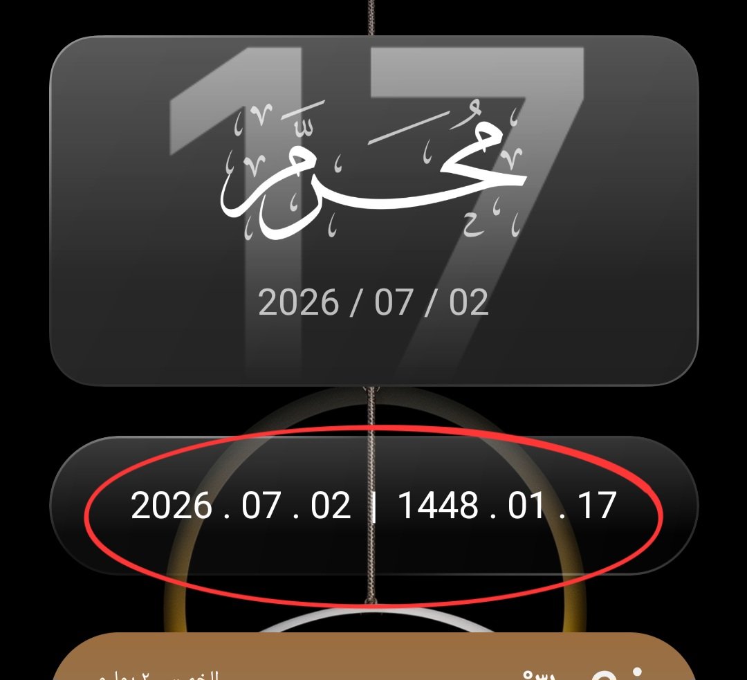 ok_355's tweet photo. @mahmoud_zadah 
افخم تنسيق وصل بس ناقص اليوم 😇 https://t.co/1P0eLAx2am
