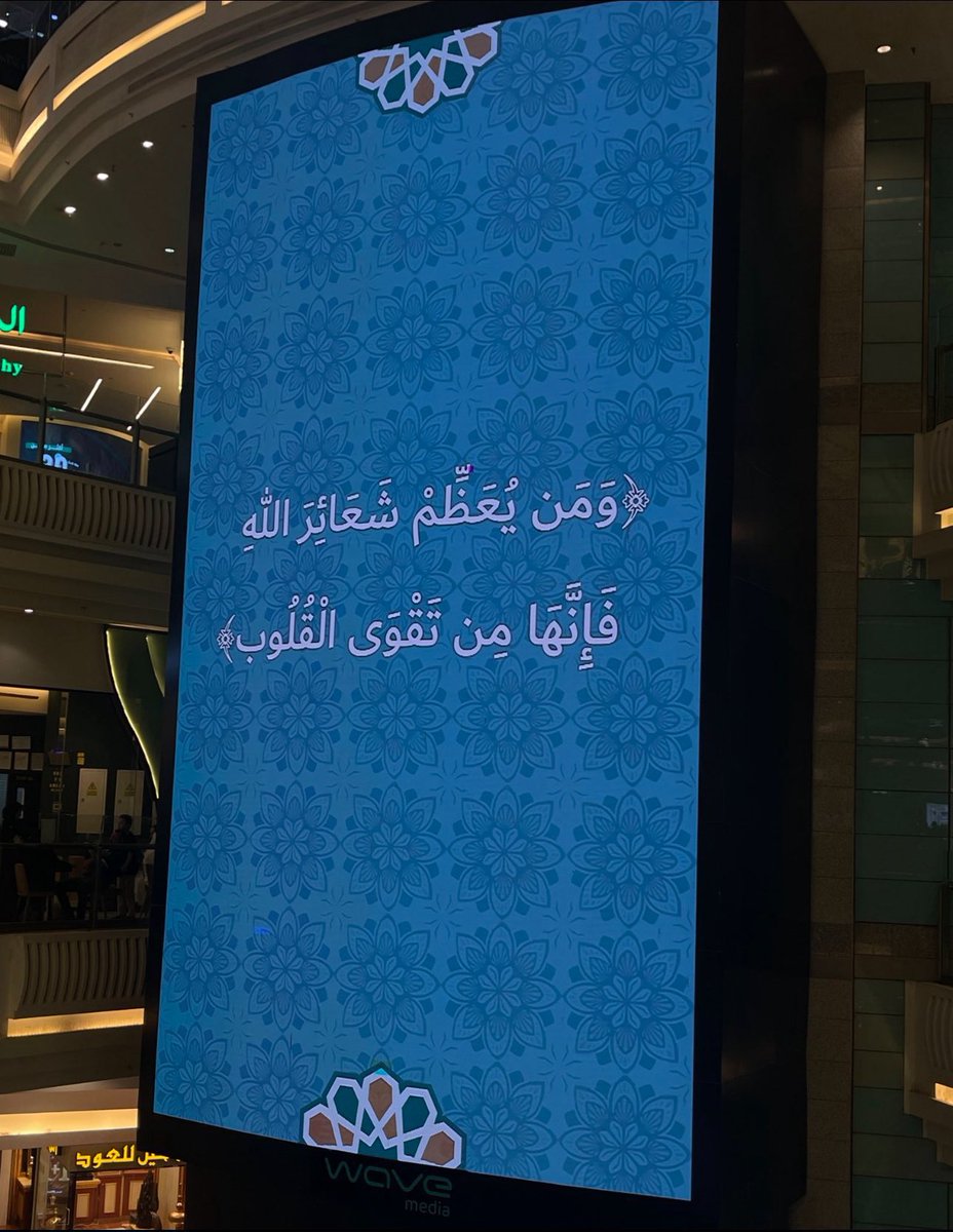 _FHDKSA's tweet photo. اذا مرّت عليك التغريدة ضع أي شي تؤجر عليه https://t.co/jkWFKUrVlh