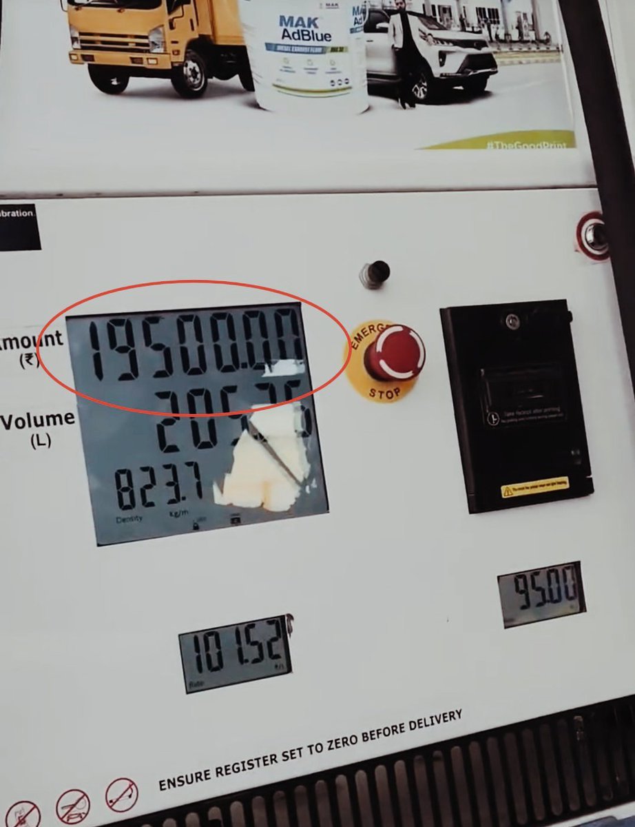 CountryGulshan's tweet photo. A poor woman went to fill petrol in her ₹4.50 crore Land Rover Defender car. She asked for ₹20,000 worth of petrol.

But suddenly, she noticed the meter and saw that it had stopped at only ₹19,500. The poor woman immediately got angry and said, *“What’s this, brother? ₹500 less? Are you trying to cheat me just because I’m poor?”*

After arguing for nearly 10 minutes, the petrol pump worker admitted the mistake and returned ₹500 to madam.

For the last 4–5 days, I’ve been noticing that fraud and misbehavior at petrol pumps seem to be increasing. The licenses of such petrol pumps should be canceled.