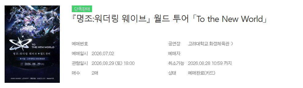 루시(ルシ) tweet media