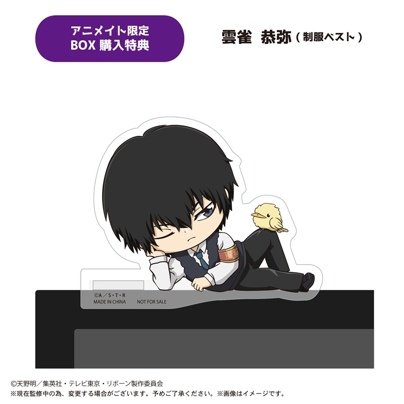アニメイトオンラインで予約開始！ 家庭教師ヒットマンREBORN