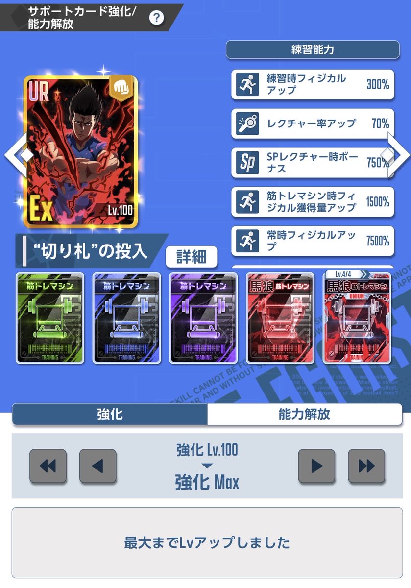 Pechii59n's tweet photo. お布施お布施🙄 https://t.co/CPkKd64JY1