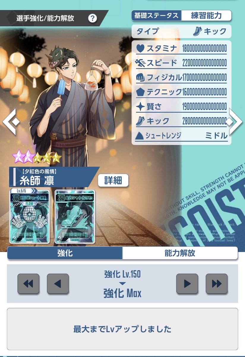Pechii59n's tweet photo. お布施お布施🙄 https://t.co/CPkKd64JY1