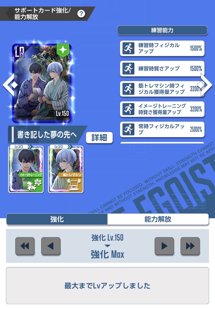 Pechii59n's tweet photo. お布施お布施🙄 https://t.co/CPkKd64JY1