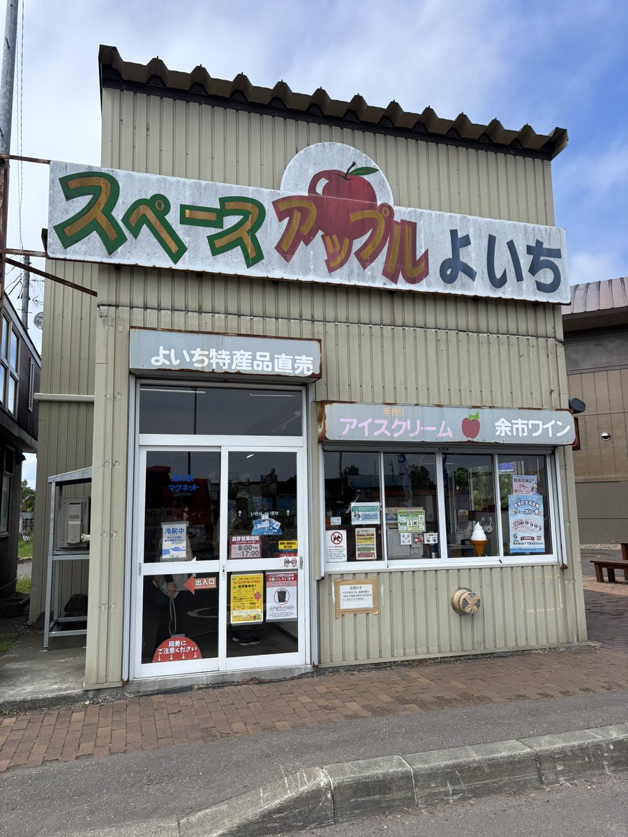 NinninSpr's tweet photo. ここです https://t.co/TrkDEpmWtJ