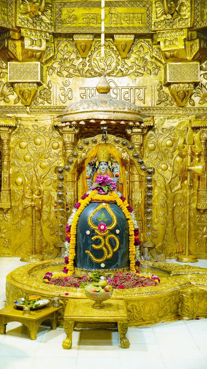 12Jyotirling's tweet photo. श्री सोमनाथ ज्योतिर्लिंग मंगला शृंगार आरती | 02.07.2026

Shri Somnath Jyotirlinga Mangala Shringar Aarti | 02.07.2026 https://t.co/exI2Vsq8wR