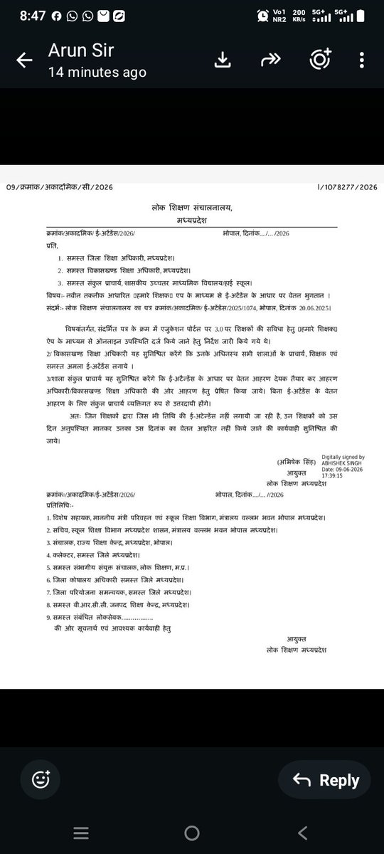 MadhulikaBhite's tweet photo. @ArunBiwal @udaypratapmp @CMMadhyaPradesh @ZeeNews @BansalNewsMPCG @Etv_MP @cnnbrk @udaypratapmp @CMMadhya Pradesh

@ZeeNews

@Bansal NewsMPCG

@Etv_MP

@cnnbrk

sir please revoke this order...

If salary is deducted due to any external or technical problem, many teachers will not be able to get their monthly EMI deducted on time... https://t.co/pQM6c1QkHr