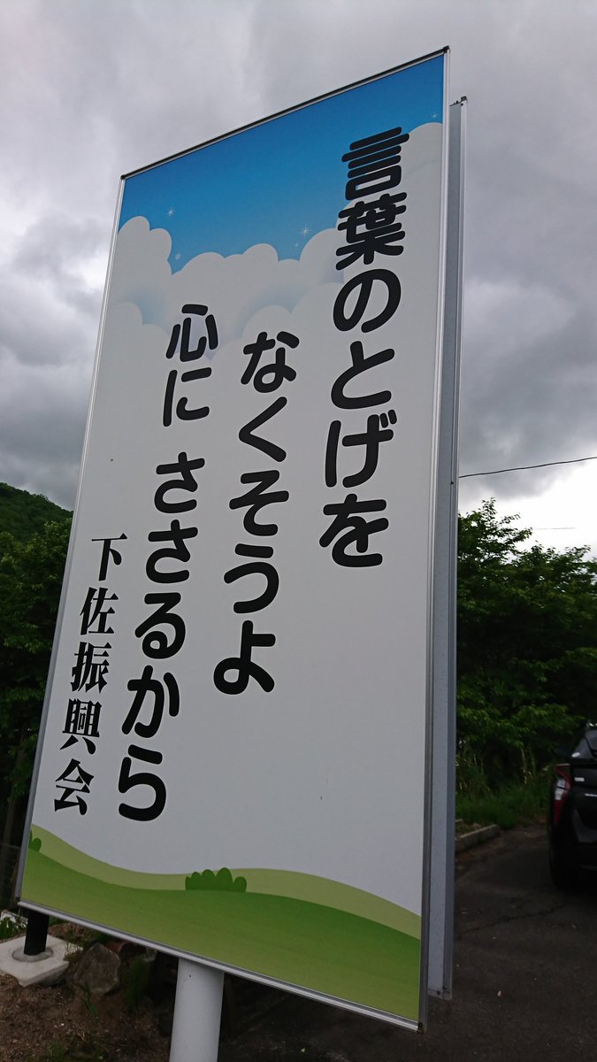 yogoren's tweet photo. 今こそ。 https://t.co/oyxzWVgLKI