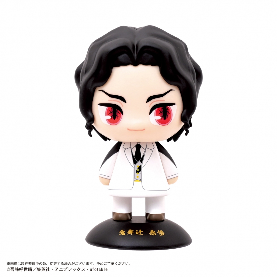 鬼滅の刃グッズ情報 (@kimetsugoods) / Posts / X