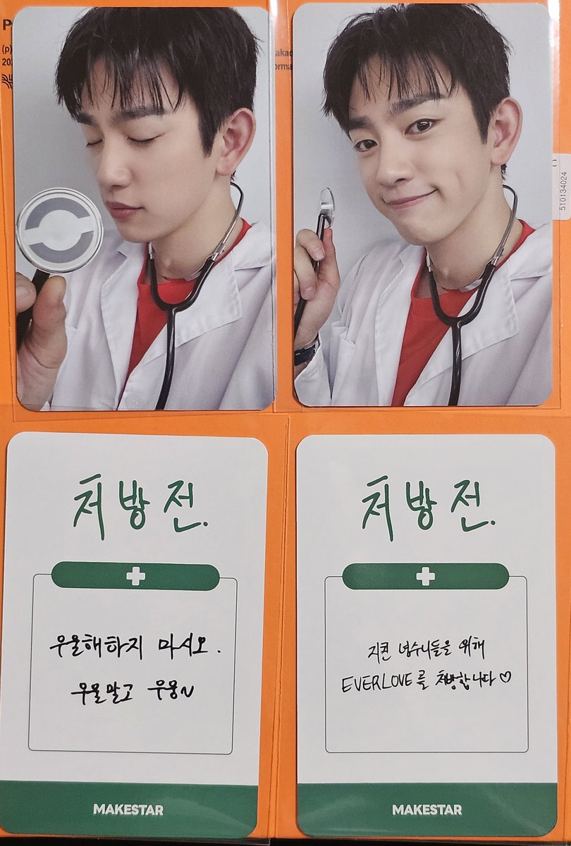YangdogyeGas's tweet photo. 박진영 진영 포카 양도
PARK JINYOUNG 
MS 팬싸 특전포카 양도

4pc 5.0(세트로만 판매)
1 pc 1.6( ONLY SET)

반택 0.2
편택 0.4

#박진영 #진영 #JINYOUNG #진영양도 #갓세븐 #got7 #양도 https://t.co/SHalQXJFyC