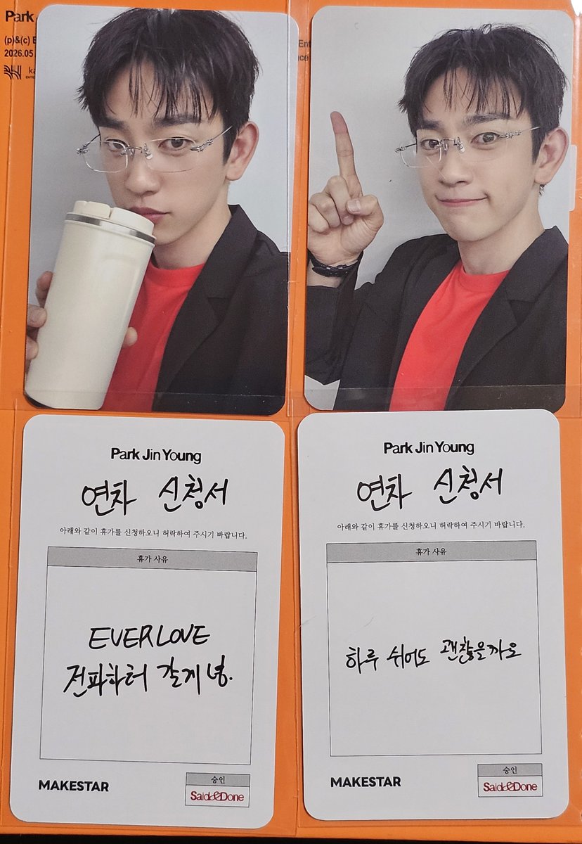 YangdogyeGas's tweet photo. 박진영 진영 포카 양도
PARK JINYOUNG 
MS 팬싸 특전포카 양도

4pc 5.0(세트로만 판매)
1 pc 1.6( ONLY SET)

반택 0.2
편택 0.4

#박진영 #진영 #JINYOUNG #진영양도 #갓세븐 #got7 #양도 https://t.co/SHalQXJFyC
