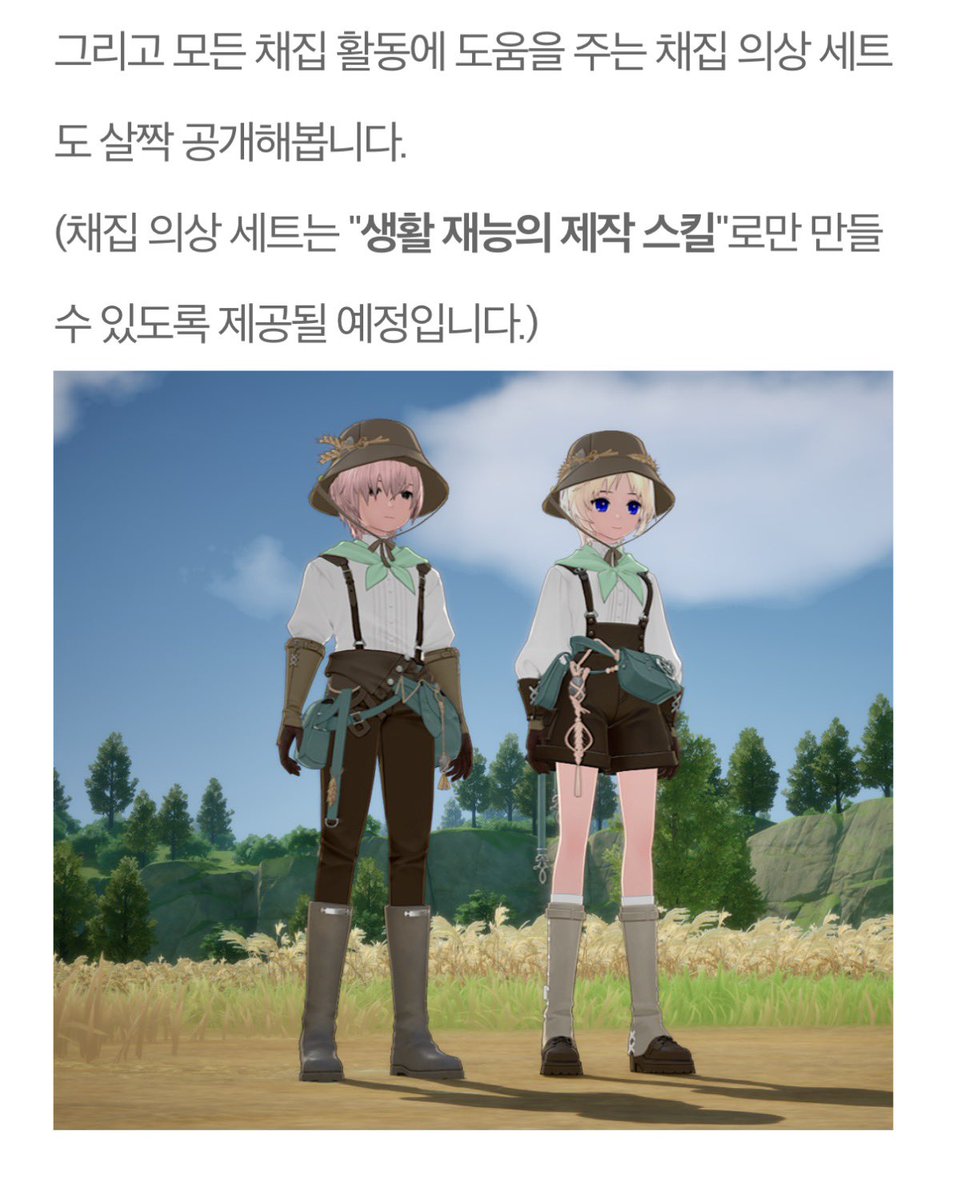 SCCLay0925's tweet photo. 언리얼 시연!!!!!!! 이런거도 먼저 보여주지!!!!!!! https://t.co/POzkJWEPko