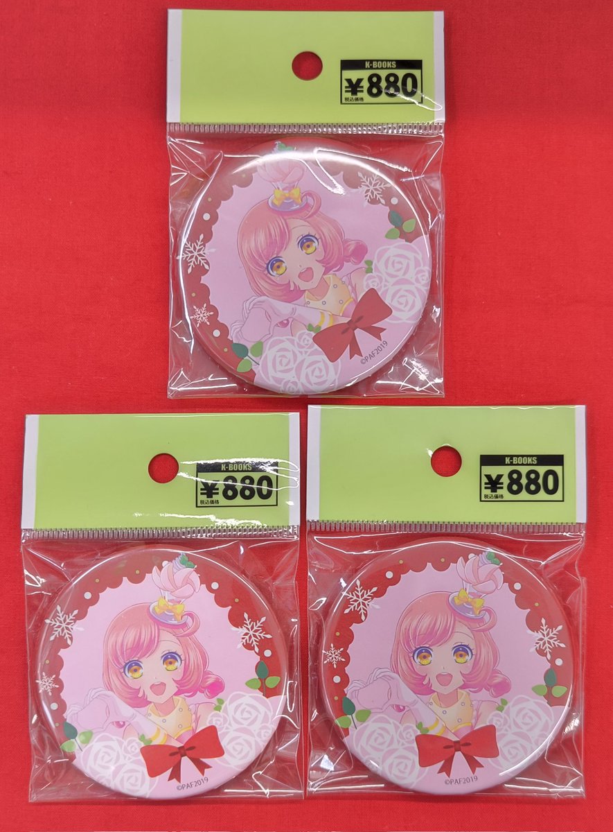 入荷情報】 プリティーシリーズ より プリティーオールフレンズWEBくじ