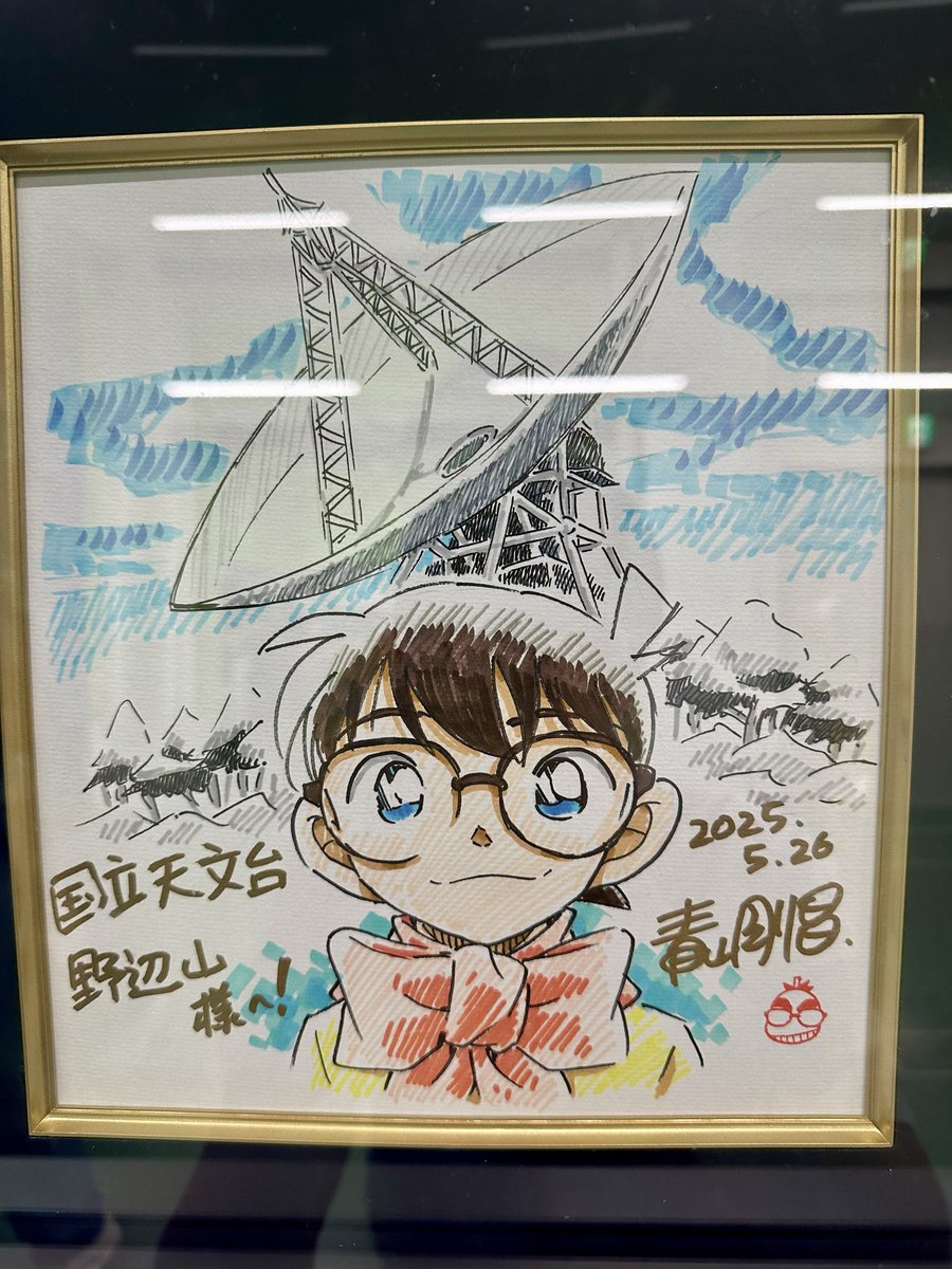 Nn3Hb's tweet photo. 先日、人生初のパラボラアンテナを見てきました。近くで見ると圧倒される大きさで、「すげぇ…」とはなったけど、何をしているのかは結局よく分からず、宇宙相手にめちゃくちゃ大事な仕事をしてるもの、という浅めの理解だけ持ち帰りました📡🤷🏻‍♂️
今年31杯目は三宝亭の五目うま煮めん！🍜 https://t.co/tQxMGJX3Hr