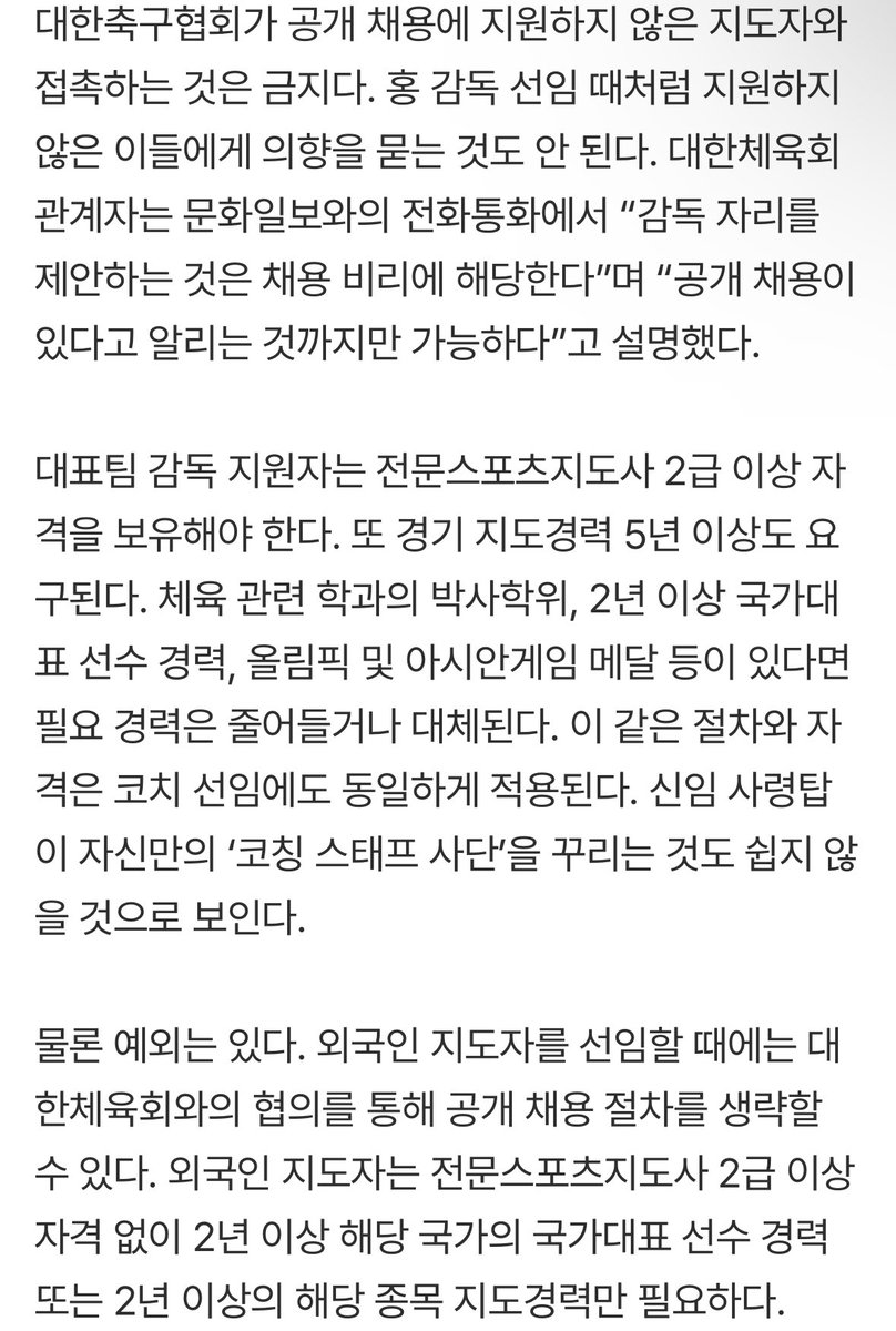 sams_a_m's tweet photo. 이제 프로듀스감독101 한대 
공채전환해서 감독 채용할거래 
문튜 없냐 문튜
문자투표시켜줘야쥬🥴 https://t.co/o8FlNTO3sB
