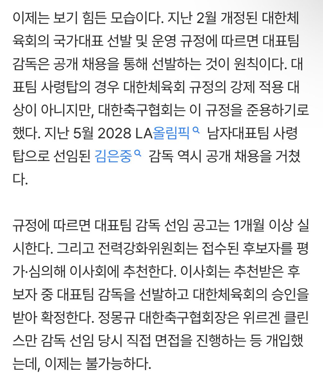 sams_a_m's tweet photo. 이제 프로듀스감독101 한대 
공채전환해서 감독 채용할거래 
문튜 없냐 문튜
문자투표시켜줘야쥬🥴 https://t.co/o8FlNTO3sB