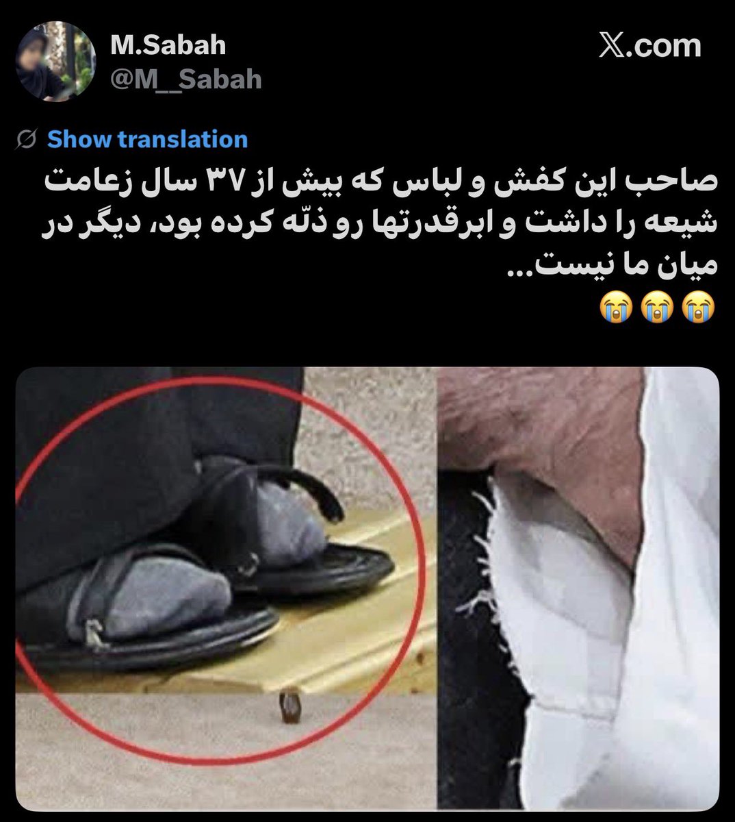 Panizachi's tweet photo. خاک تو سرش با اون زندگی نکبت‌بارش. خودش مثل آدم زندگی نکرد، به بقیه هم اجازه نداد یه نفس راحت بکشن. هرچی بدبختی و نفرت بود از خودش به جا گذاشت. 
💩 به قبرش بباره…. https://t.co/iDFyMm47u4
