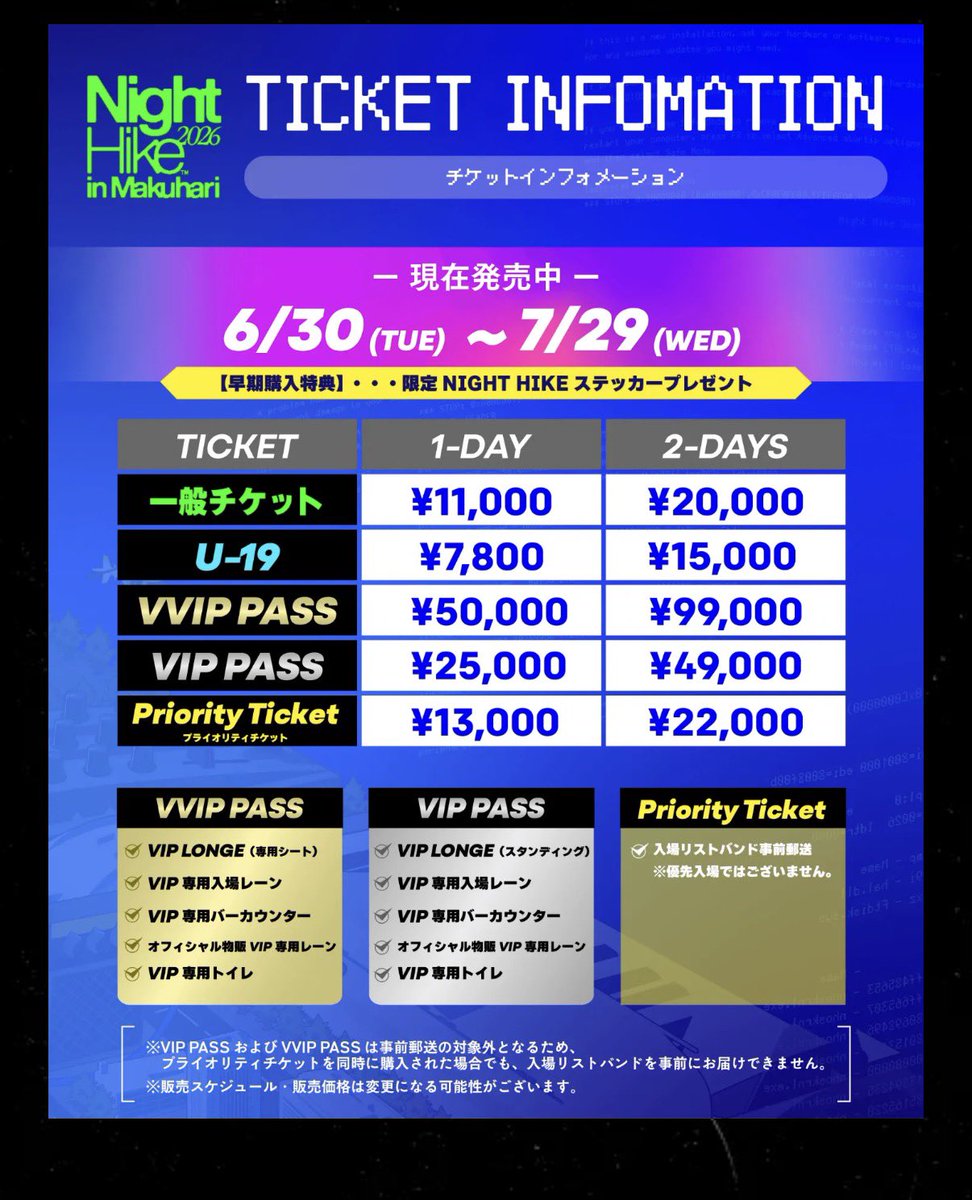Akt_dc's tweet photo. みんな2day VIP? https://t.co/0G4XKpTJvG