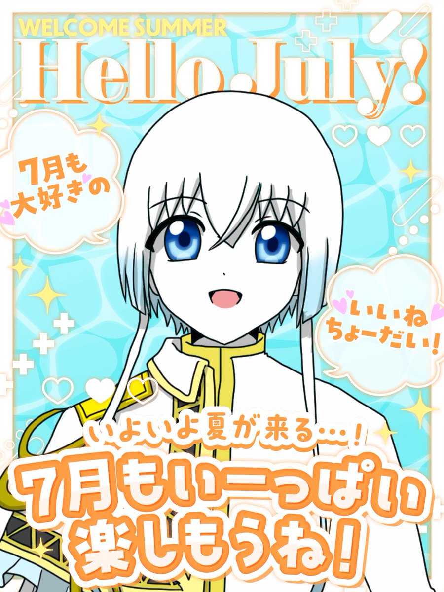 VtuberSoma's tweet photo. #おはようVTuber 
やあやあ、ごきげんよう。ソーマだよ🌙
今日は作業ガッツリしたいね。
無理せずに、でもしっかり仕上げることが出来たらいいな*ˊᵕˋ*
今日は「ちびそーま」の気分なのでちびを添えます。
ちび���動画や配信に出るかどうかはお楽しみに���� https://t.co/qmJTChEJ2u