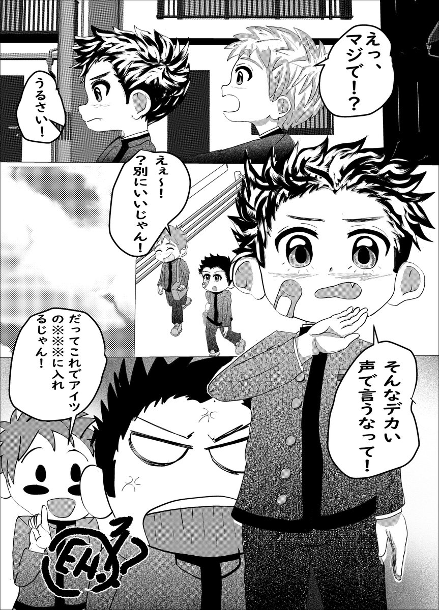 arudanisme's tweet photo. ❤️ #男の子イラスト #男の子 #なにこれかわいい https://t.co/1QlS91SqqL
