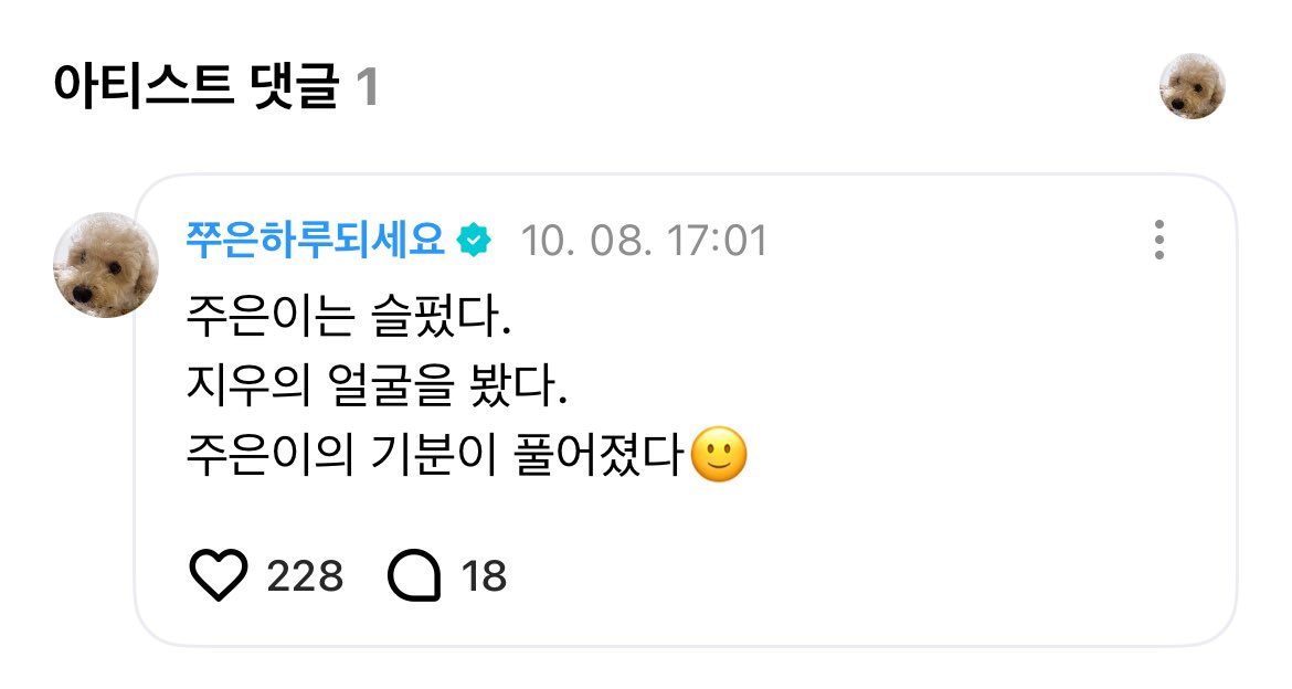 heartS2topper's tweet photo. 얼빠력대박 https://t.co/C7FE30xNNS