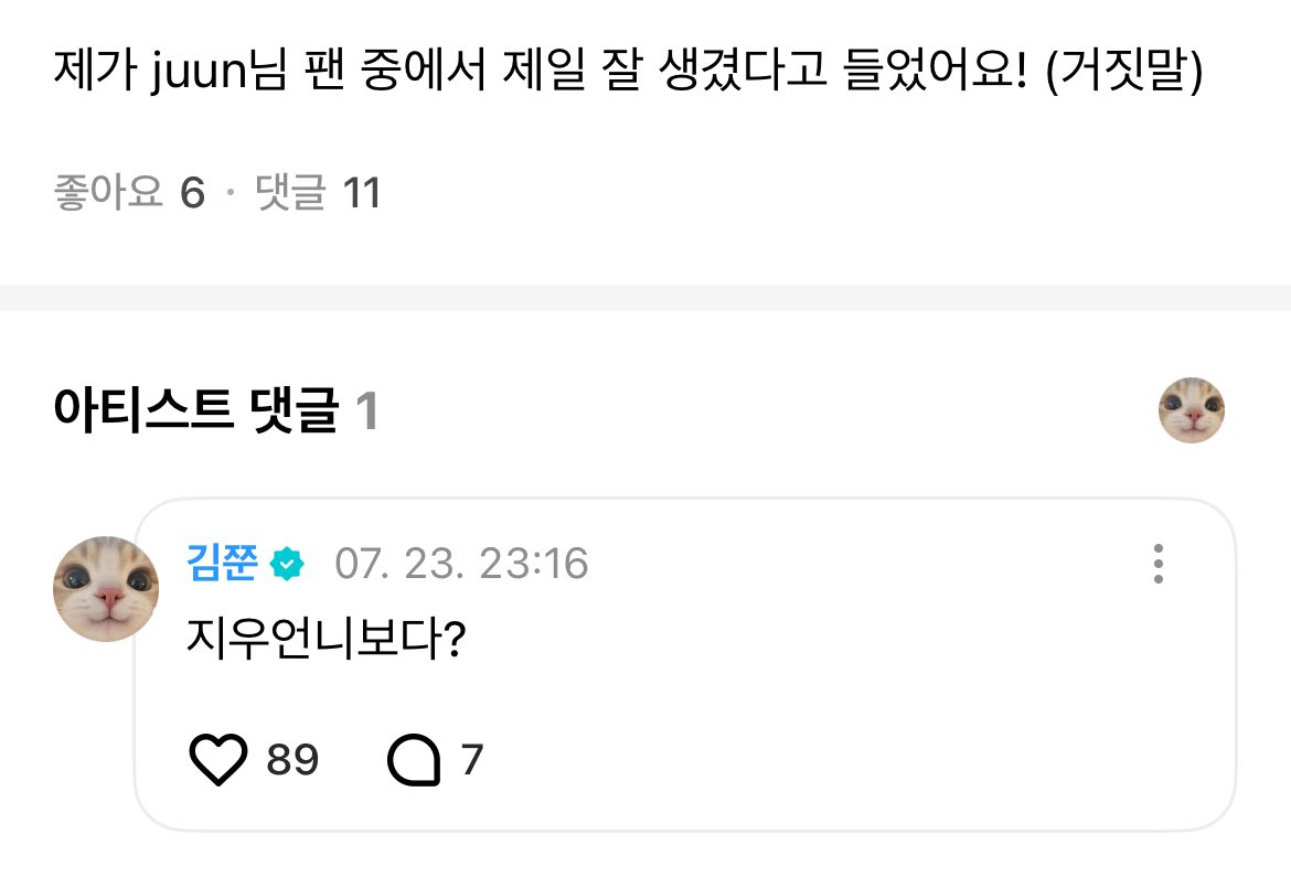 heartS2topper's tweet photo. 얼빠력대박 https://t.co/C7FE30xNNS