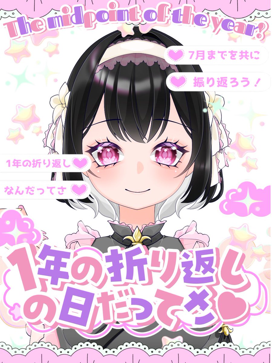 深夜ノ百合🌙⚜️IRIAM準備中 tweet media