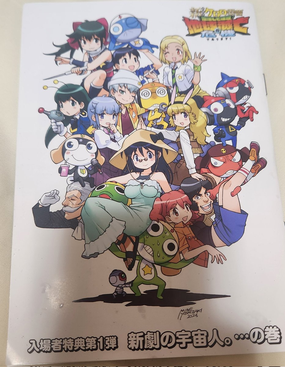 kusogamesu's tweet photo. 特典のこれかなりよかった https://t.co/UwPKZ1IFF0