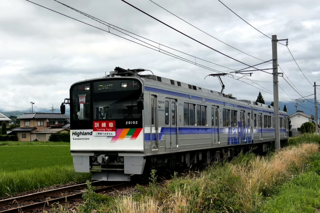 Nagisa_Endo's tweet photo. 先日動力車操縦者運転免許試験を受験した3名は無事全員合格し、訓練運転を行っていますよー。時刻表に掲載のない列車が通過しますので、ご注意くださいねっ。なお、訓練車等に関するお問合せにはお答えできません。見かけたらそっと応援お願いします。 ＃アルピコ交通 ＃上高地線 ＃渕東なぎさ https://t.co/KeED8LXrln