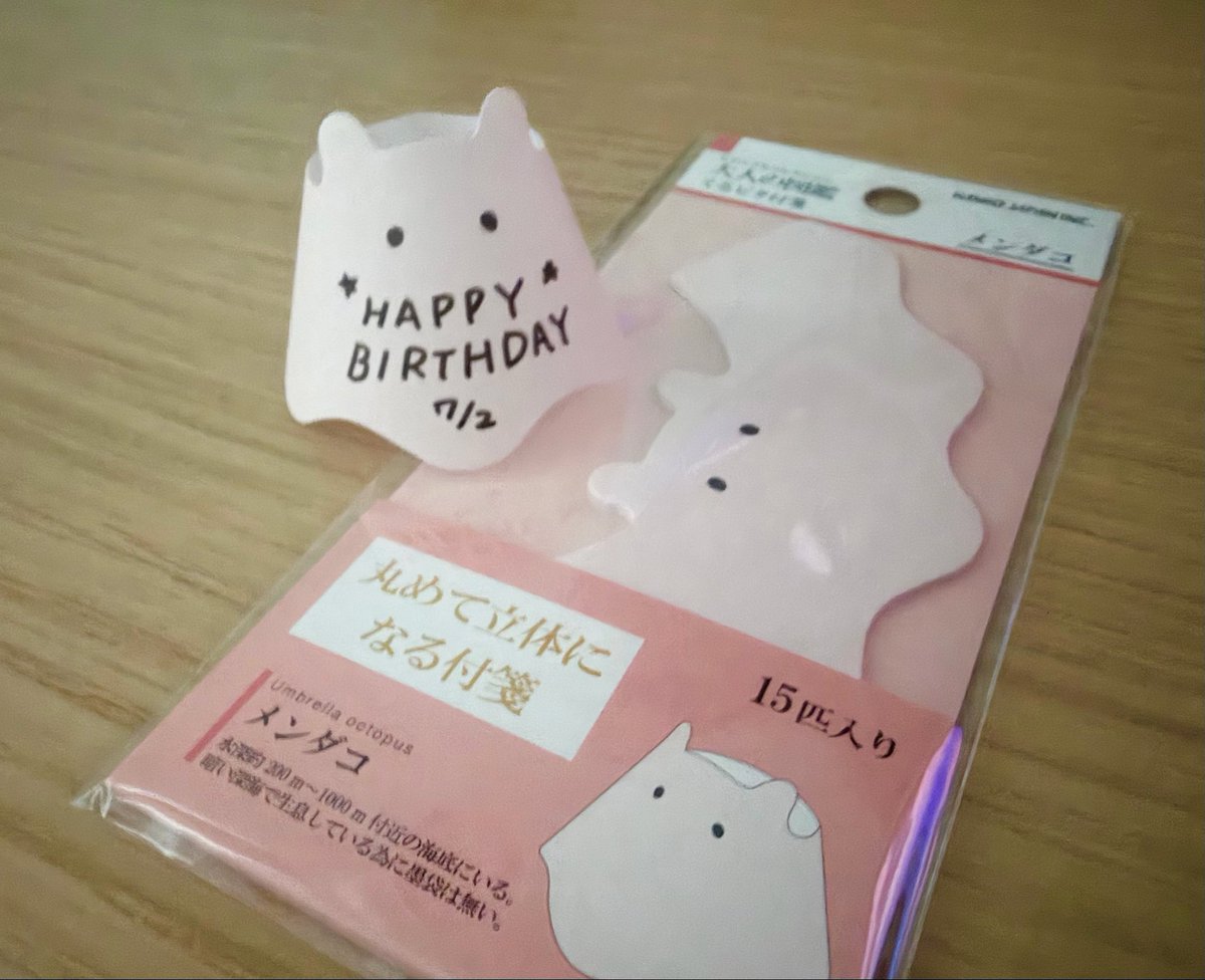 melo_info2's tweet photo. 上げ直し
最近のナイスすぎるお買い物 https://t.co/MEfjj6brie
