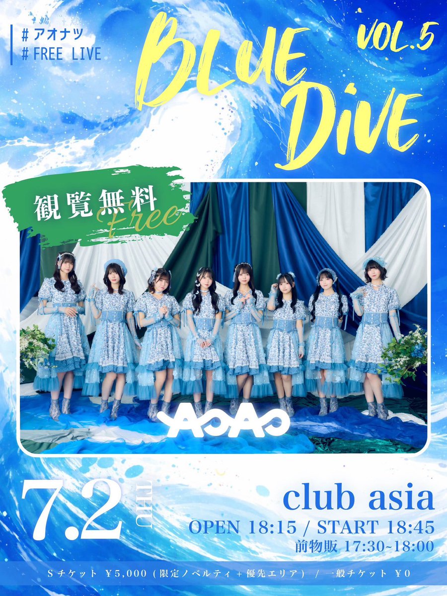 AOAO (@AOAO_info) / Posts / X