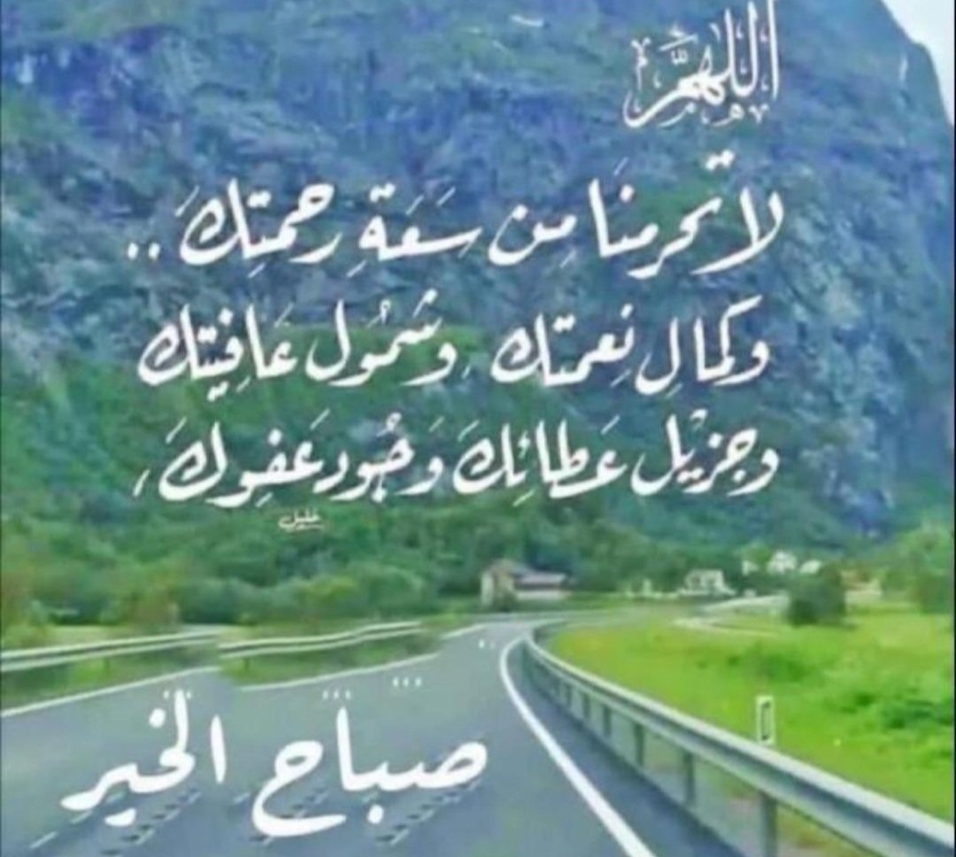 F_lotusa's tweet photo. لا إله إلا الله أصبحنا وأصبح الملك لله والحمد لله والصلاة والسلام على رسول الله صل الله عليه وسلم https://t.co/UWOQsqkSHY