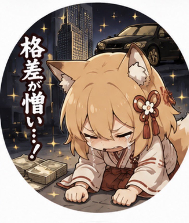 Shalli3's tweet photo. @yuu_u21 格差が憎い！ https://t.co/9mzSNw6SrL