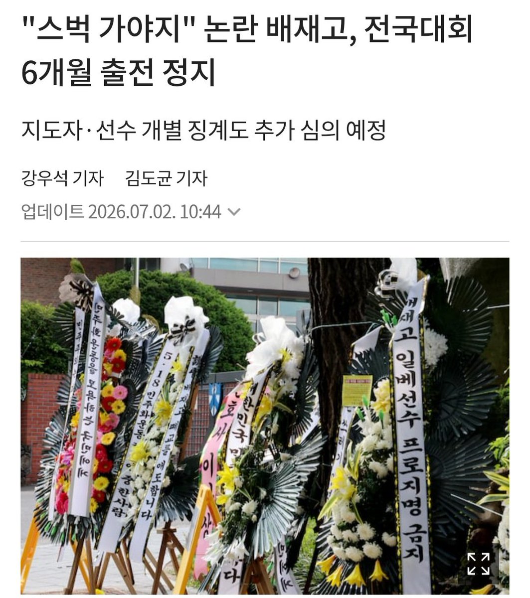 PeterNashville's tweet photo. 형수에게 입에 담지 못할 쌍욕엔 침묵하고, 아이들 말실수엔 나라가 들썩인다. 도대체 누구 입이 정말 더러운가.

성인의 쌍욕엔 관대하고, 아이들의 철없는 실수에 분노한다면 그건 불합리다

아이들 실수에 난리치기 전에, 형수 쌍욕부터 부끄러워해야 하는 것 아닌가.

정말 부끄러운건 이중잣대들이다.