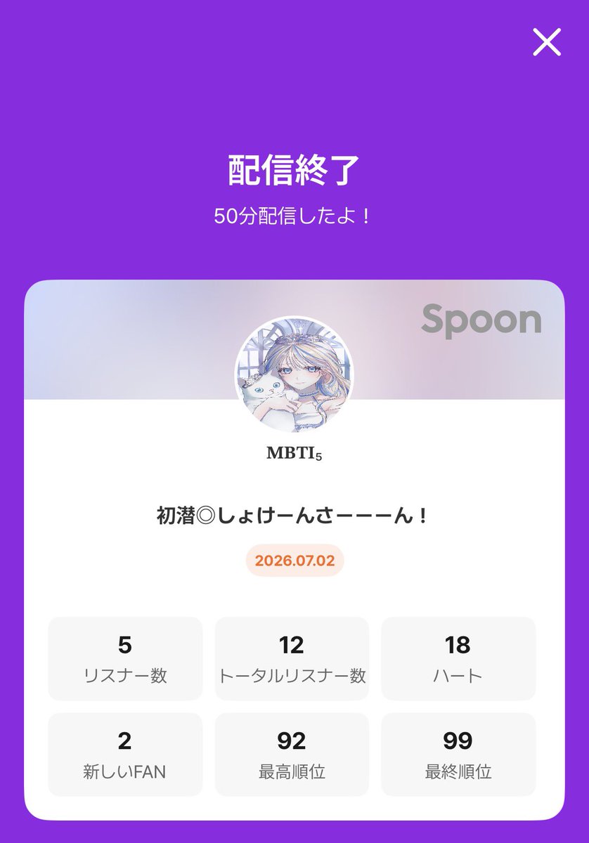 mbtidayo's tweet photo. 楽しかった https://t.co/6ogO1Laiq1