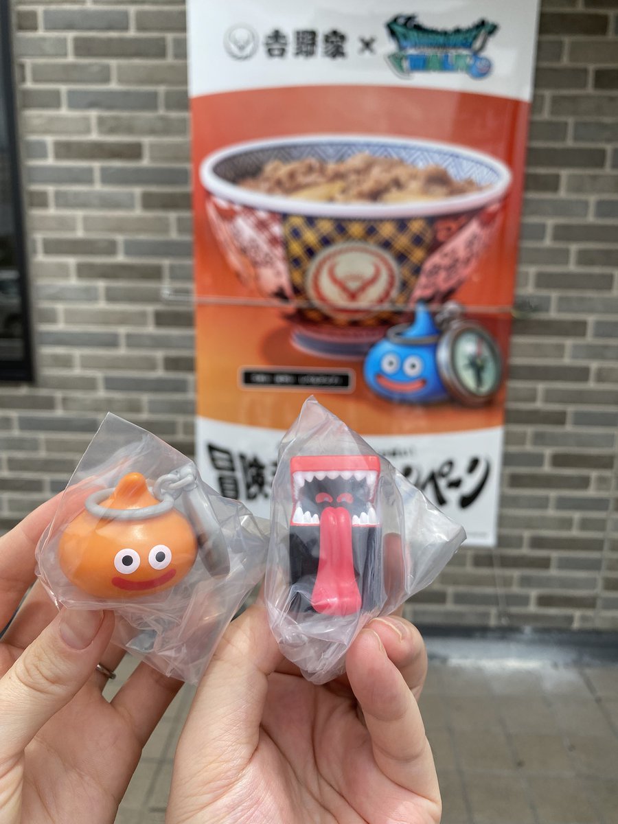 hadajun_dev's tweet photo. ドラクエウォークセットを食べてきました！推しのつゆだくスライム出るまで通います￼￼￼😤

#吉野家ドラクエウォーク https://t.co/Bg06VGzHUE