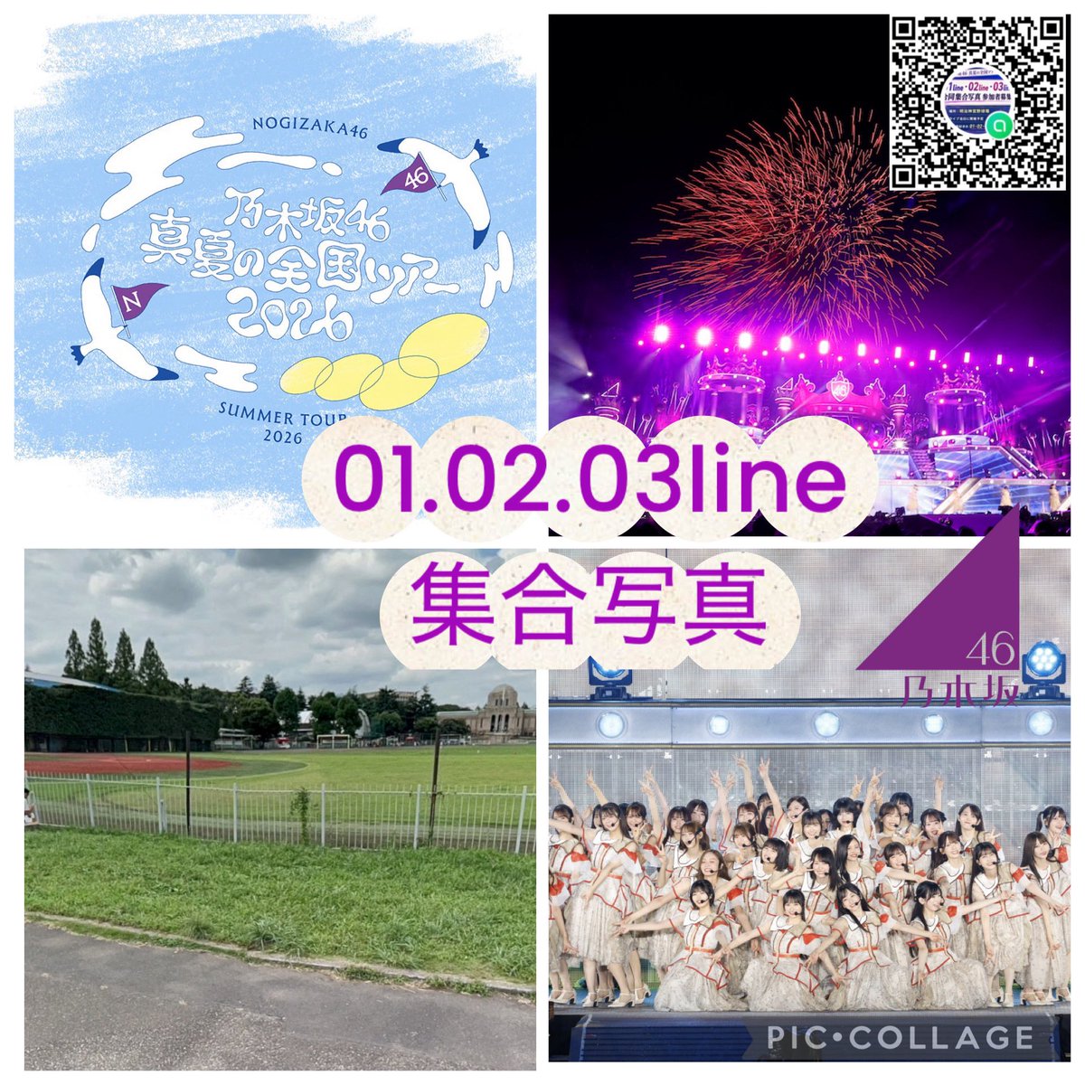 1010me101's tweet photo. 🏷𓈒𓏸︎︎︎︎
                        01/👦🏻/Fukui

                  中   西   ア   ル   ノ

                    森　平　麗　心

神宮で集合写真企画してます！！
#いいねかRTで気になった人をフォローする
#乃木坂46好きな人と繋がりたい
#中西アルノ
#森平麗心 https://t.co/VLbcfM3tiy