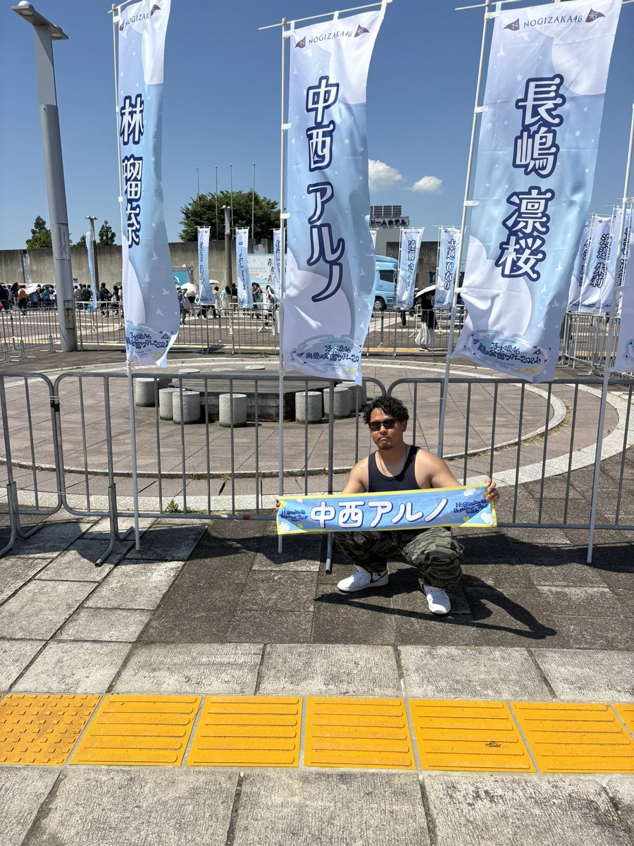1010me101's tweet photo. 🏷𓈒𓏸︎︎︎︎
                        01/👦🏻/Fukui

                  中   西   ア   ル   ノ

                    森　平　麗　心

神宮で集合写真企画してます！！
#いいねかRTで気になった人をフォローする
#乃木坂46好きな人と繋がりたい
#中西アルノ
#森平麗心 https://t.co/VLbcfM3tiy