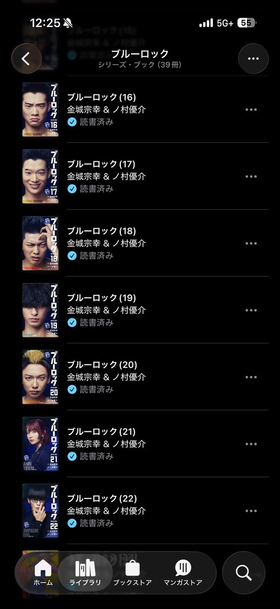 84lowPrideyee's tweet photo. どの巻がどの話だったかわからなくなったので
いますぐに戻してほしい https://t.co/1lmoOFResO