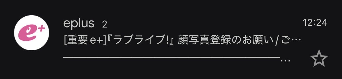 ShineCentaurus's tweet photo. いざベルーナへ🔥 https://t.co/KCYhOKALwc
