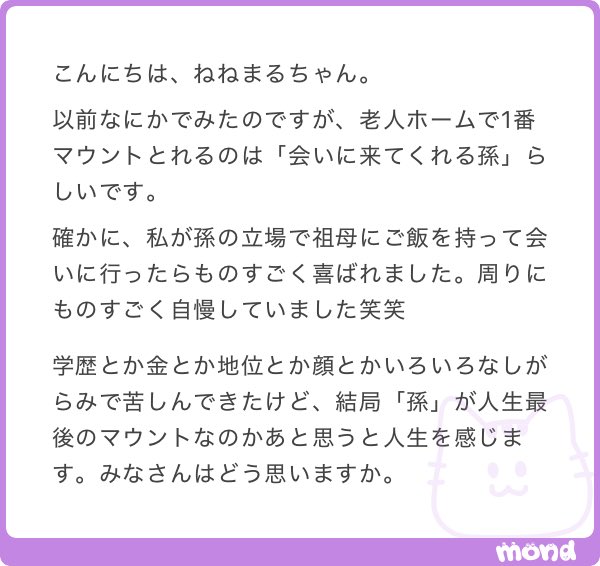 nenemapp's tweet photo. https://t.co/SqEpqjsuuW