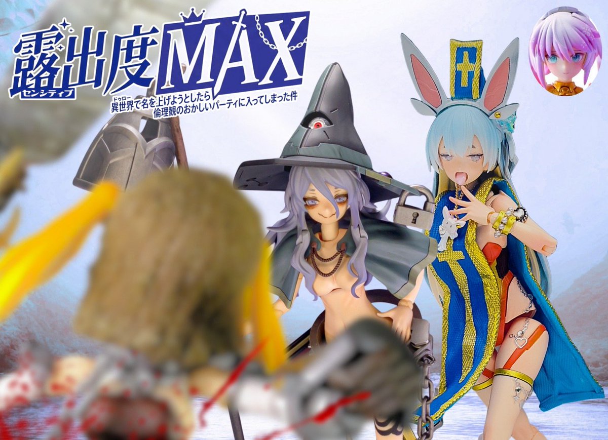 nekoashikombu's tweet photo. クリプタ「▇▆▆▇▆▅▂──！！」
マレフィカ「クーちゃんは今日も元気だねぇ」
おホイミ「おっほ♡ゴア表現やっべ♡」

- #露出度MAX 、ミーリア・ナ湖にて -
#30ML冒険者の酒場 https://t.co/GXqnQst9wZ