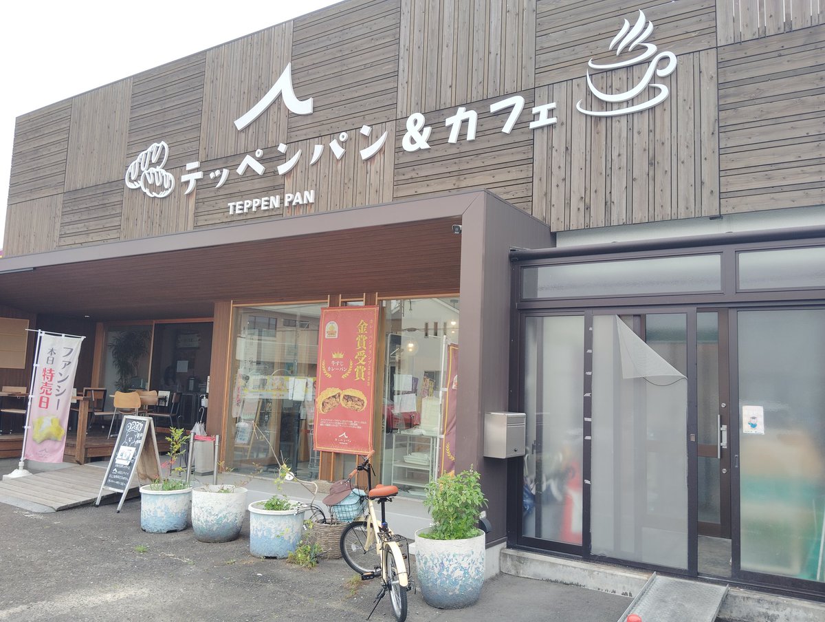 bgle_'s tweet photo. 折りたたみ自転車20インチ　約15,000円
木曽川サイクリングロードを25kmぐらい乗ってみました
スマホ計測で時速20kmキープで走行可
ペダル交換済
安価選択で購入だったけど軽量ホイールとか
チェーンリング大型化などスピードアップを
考えたら最初からある程度高い方が安いかも

テッペン美味しかった https://t.co/9rTvmVx6Zy