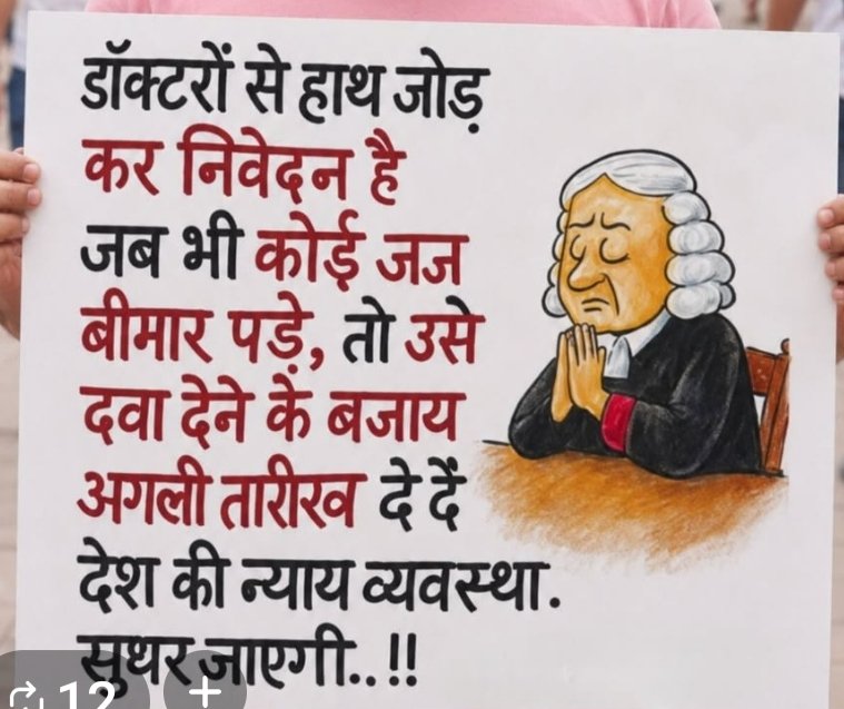 FATYACHADJ's tweet photo. मेरे प्यारे देशवासियों 

मैं तस्वीर में लिखी हुई बात से 100% सहमत हूं क्या आप भी हैं ? https://t.co/s18WuMFtK3