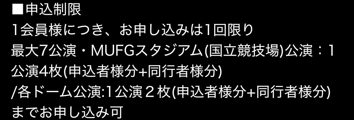 028_ain's tweet photo. ふーん、スタジアム行くか悩んできた💭 https://t.co/guggKCo2Yj