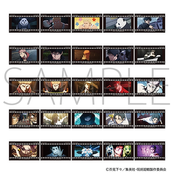 呪術廻戦グッズ情報 (@jujutsu_goods) / Posts / X