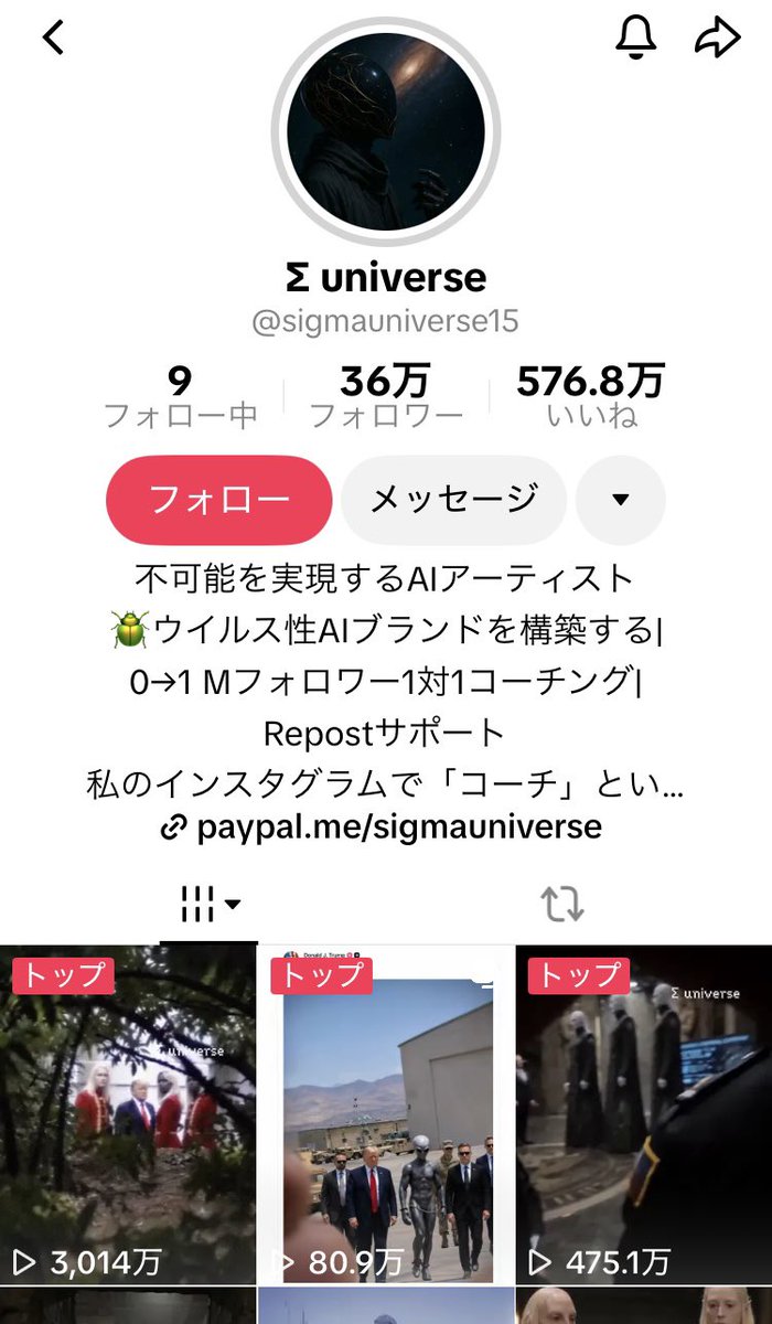takion_s's tweet photo. 一応　
お知らせしておきますね

AI作成動画専門アカウントの
動画ですからね

キュー関連、
🇺🇸ヒーロー妄信アカウントの方々、ちゃんとAI作成動画だと言わないといけませんよ😎

アカウント先
　　↓
E universe 
@ sigmauniverse15

https://t.co/9vZROv02Jt https://t.co/ztzuUVwL4S