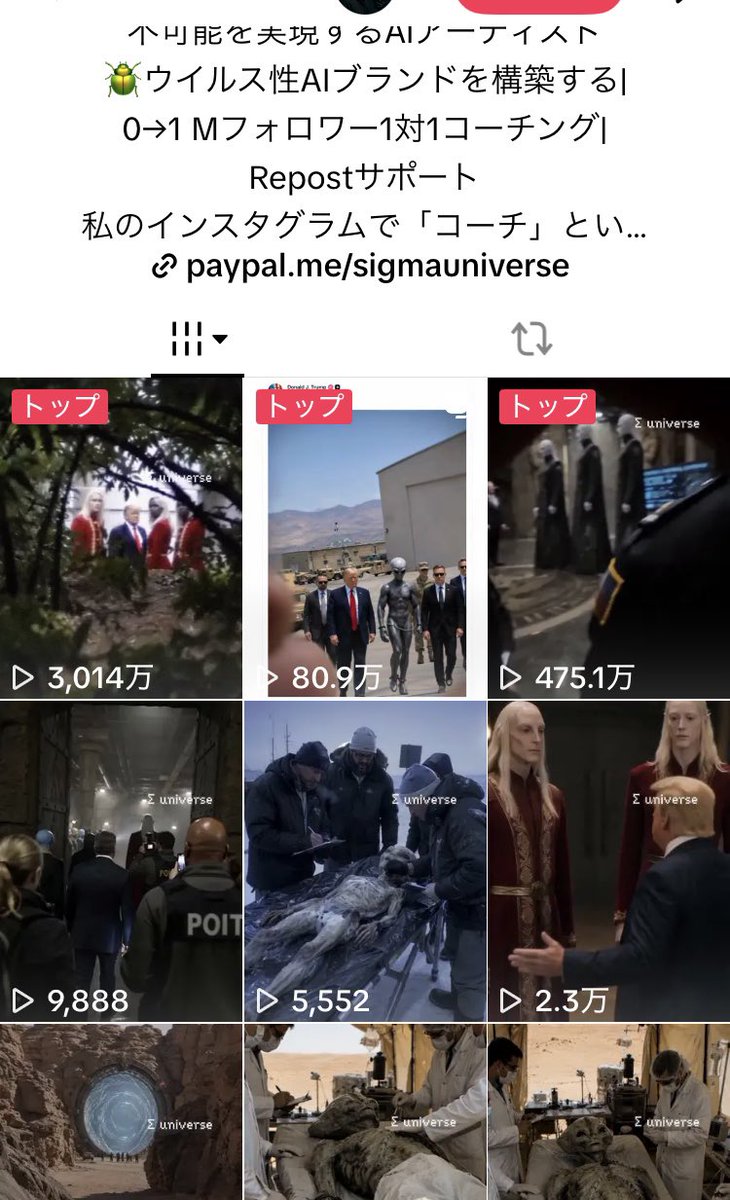 takion_s's tweet photo. 一応　
お知らせしておきますね

AI作成動画専門アカウントの
動画ですからね

キュー関連、
🇺🇸ヒーロー妄信アカウントの方々、ちゃんとAI作成動画だと言わないといけませんよ😎

アカウント先
　　↓
E universe 
@ sigmauniverse15

https://t.co/9vZROv02Jt https://t.co/ztzuUVwL4S
