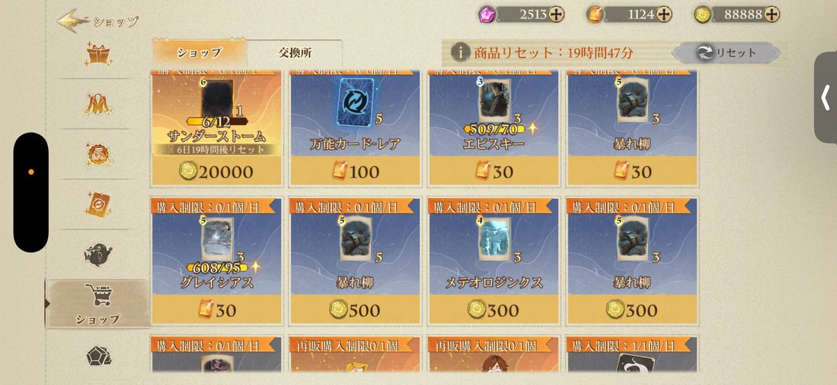 Yoqko423's tweet photo. 88888！ https://t.co/V1bn8cHrNJ